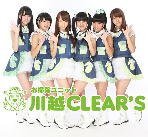 川越CLEAR’Sメンバー （左から）成宮ももさん、羽風(うふう)有紗さん、伊織あいさん、 瀬戸りなさん、関口のどかさん、大野まい子さん