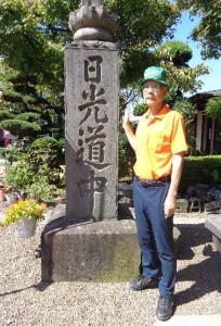 寺田竹雄会長