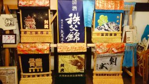 宮本荘　化粧まわし